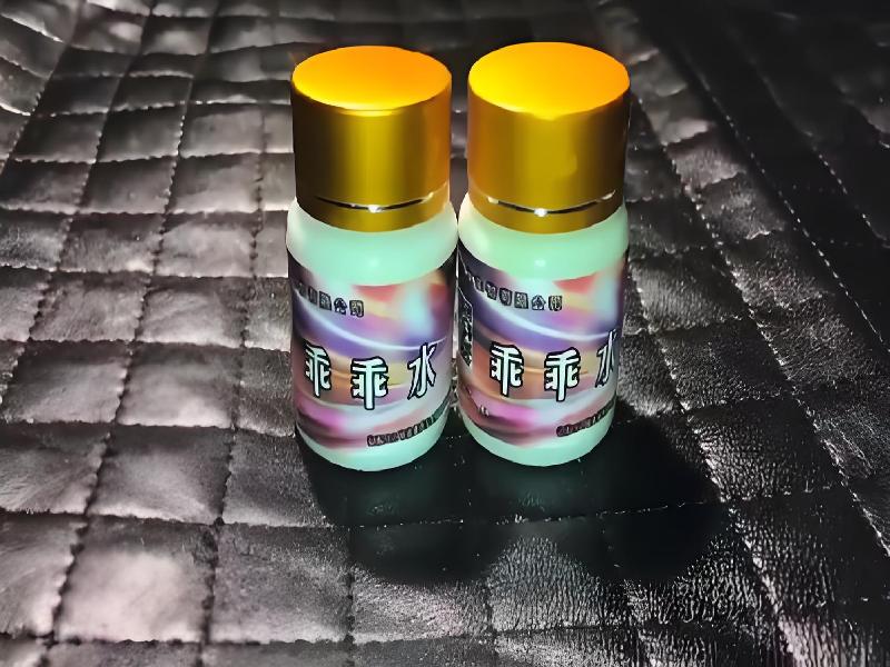 女士专用红蜘蛛8793-Ftmv型号